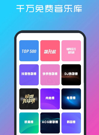 免费的音乐软件哪个好 免费的听音乐app排行截图