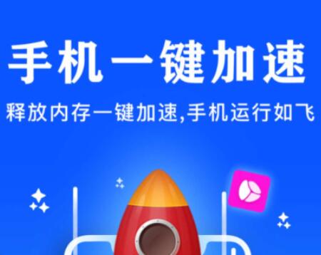 网络监控软件有哪些 好用的手机管家软件大全推荐截图