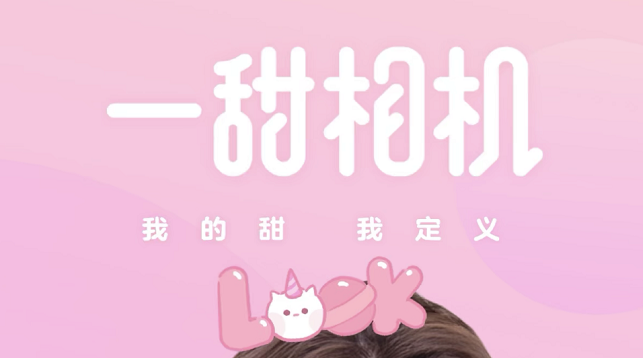 下载照相机软件哪个最好 实用的照相软件分享推荐截图