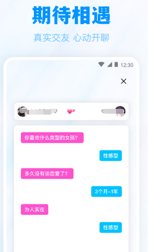 晚上熬夜看视频的软件有哪些 适合晚上观看的视频app大全截图