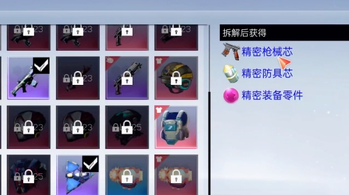 創(chuàng)造吧我們的星球槍械零件怎么獲得 槍械零件獲取方法一覽截圖