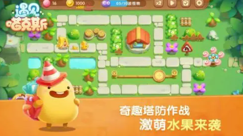 遇見喵克斯什么時候上線 遇見喵克斯上線的具體時間