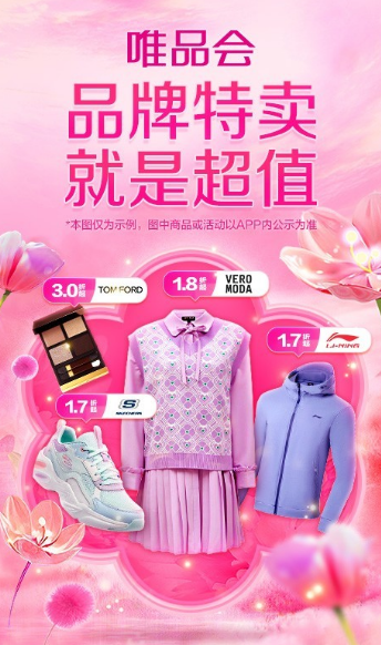 购够网app下载什么