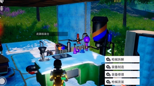 创造吧我们的星球武器组装台有什么用 武器组装台作用一览截图