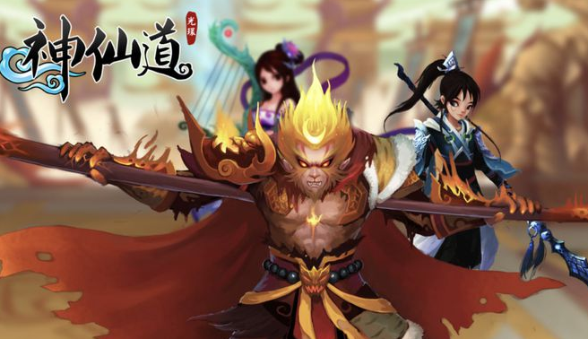 神仙道3氪金嗎 氪金思路分享截圖