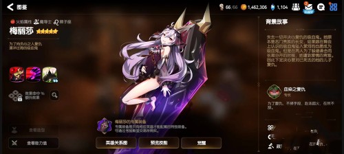 第七史詩梅麗莎怎么樣 第七史詩梅麗莎人物強(qiáng)度攻略