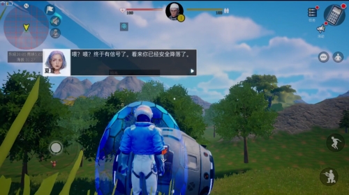 创造吧我们的星球降落地点怎么选 创造吧我们的星球降落点攻略截图