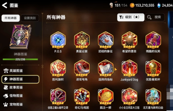 第七史詩(shī)戰(zhàn)士神器介紹 戰(zhàn)士神器推薦