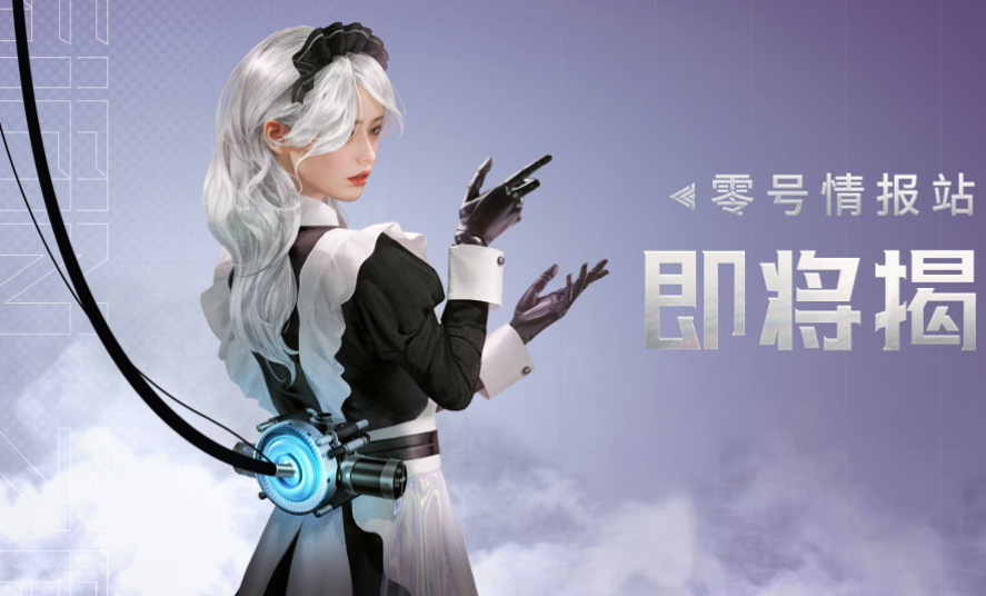 零号任务战绩在哪看 战绩查看方法详解截图