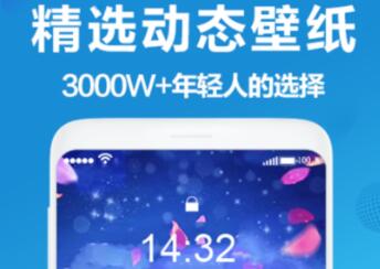 时间窗app下载桌面有哪些 好用的桌面美化APP推荐截图