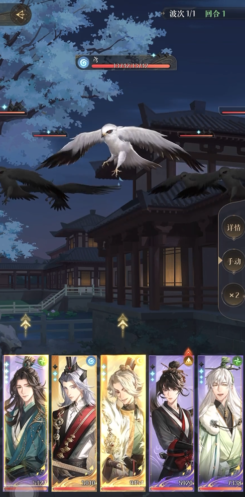 代号鸢5-13怎么打 代号鸢5-13打法分享截图