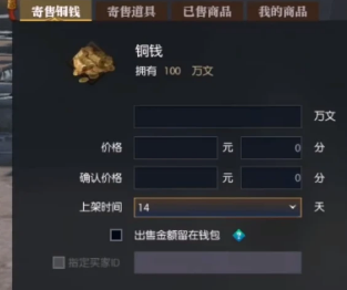 逆水寒手游有藏寶閣不 逆水寒手游藏寶閣詳情截圖