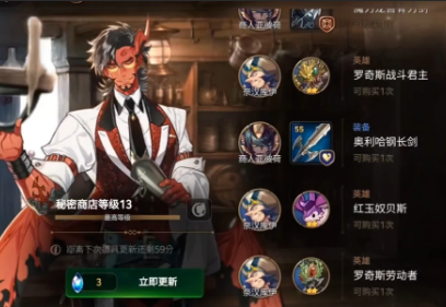 第七史诗怎么积票呢 积票方法介绍截图