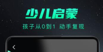 学习软件的网站有哪些 好用的学习软件推荐截图