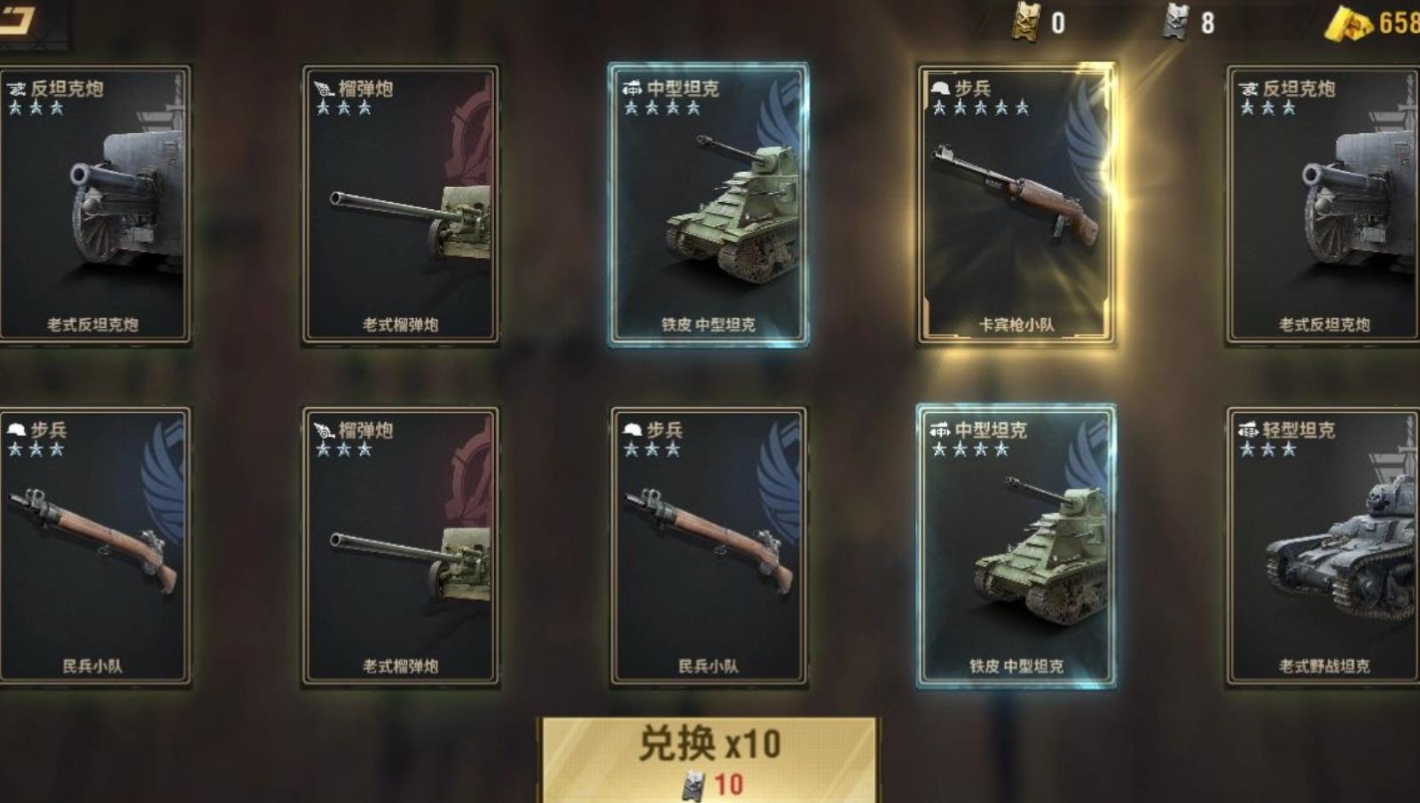 戰(zhàn)火勛章不花錢攻略 戰(zhàn)火勛章平民玩法教程