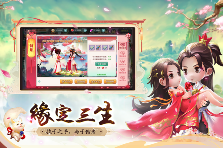 深淵幻影禮包的兌換碼合集 深淵幻影最新兌換碼分享截圖