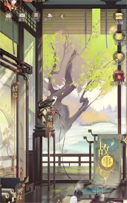 代號鳶招募攻略 代號鳶怎么招募角色截圖