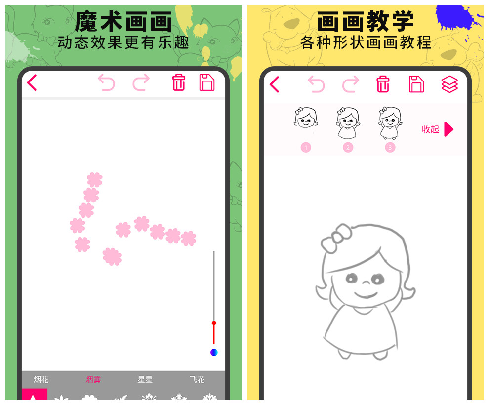 绘画的软件有哪些 热门的绘画软件排行榜截图