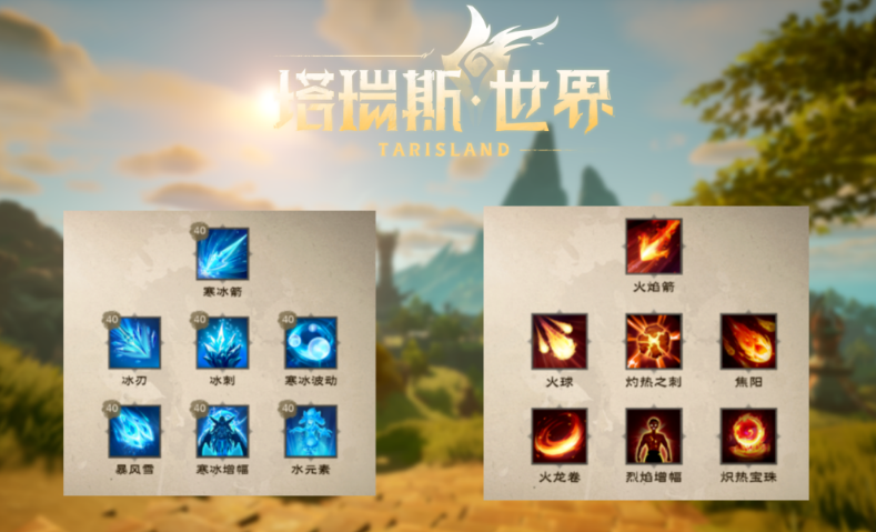 塔瑞斯世界怎么样呢 塔瑞斯世界特色玩法介绍截图