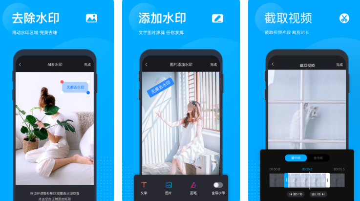 无水印视频素材app免费哪个最好 可以制作无水印视频的软件下载盘点截图