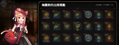 第七史诗天空石怎么获取呢 天空石获取方法介绍