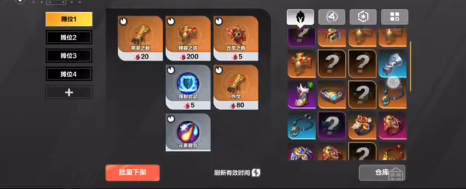 火炬之光无限触电旋风斩bd怎么玩 火炬之光无限触电旋风斩bd介绍截图