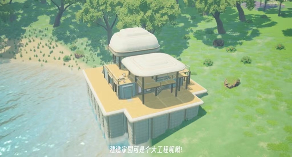 创造吧我们的星球露营活动好玩吗 露营活动详细介绍截图