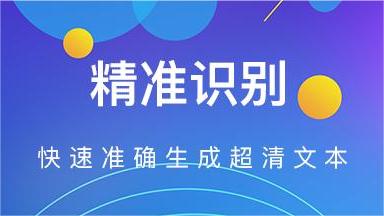 有哪些免费图片转pdf的软件 有没有免费图片转pdf的软件推荐截图