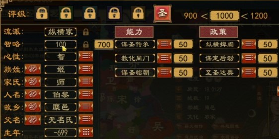 大周列国志兵人设置是什么意思 兵人设置作用介绍截图
