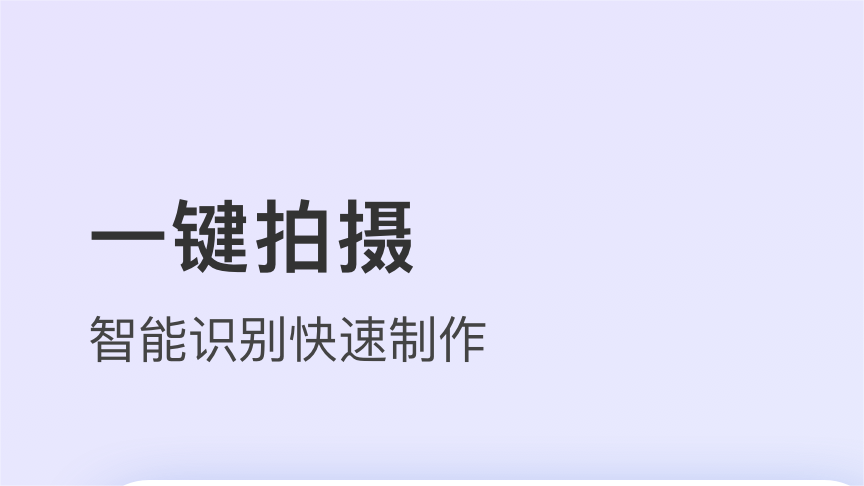 免费修改照片像素和尺寸的软件推荐 有哪些免费修改照片像素和尺寸的软件 截图