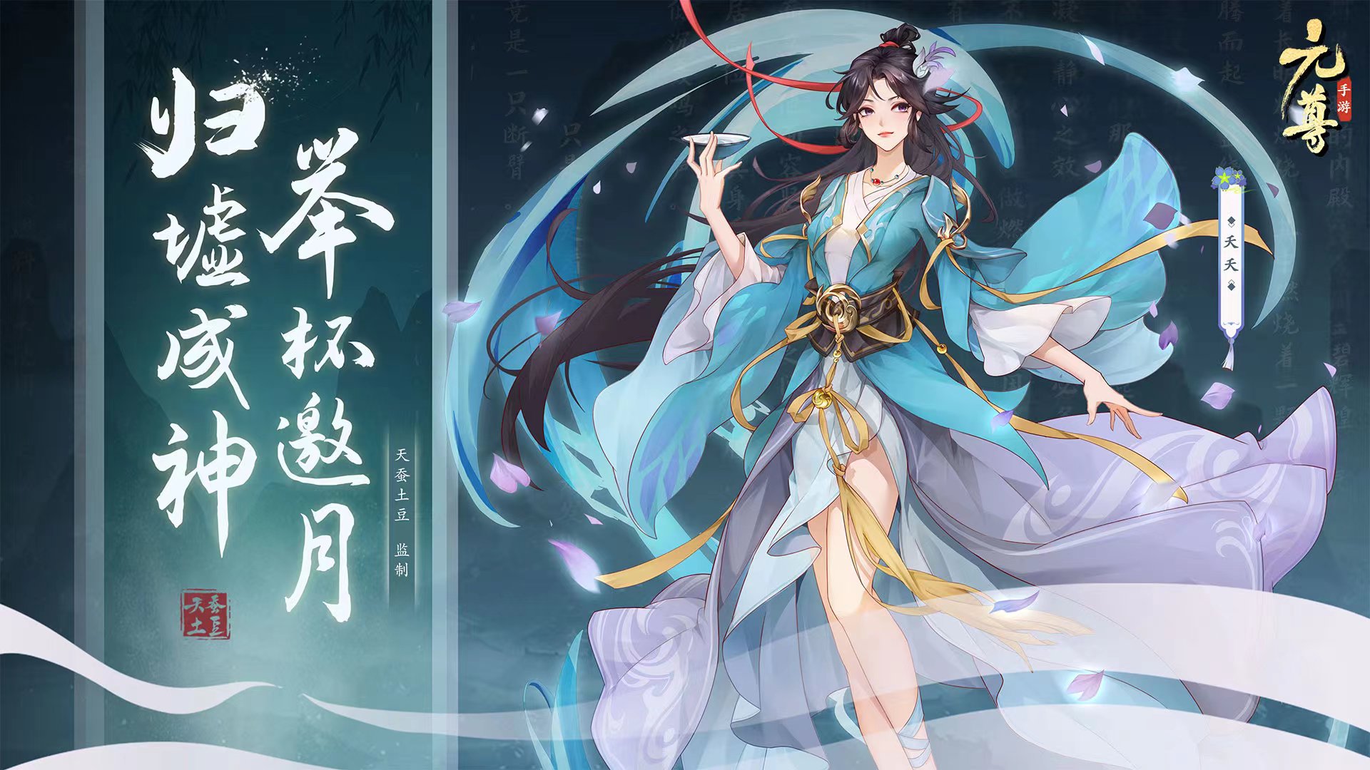 元尊手游什么时候出的 元尊手游正式上线时间一览截图