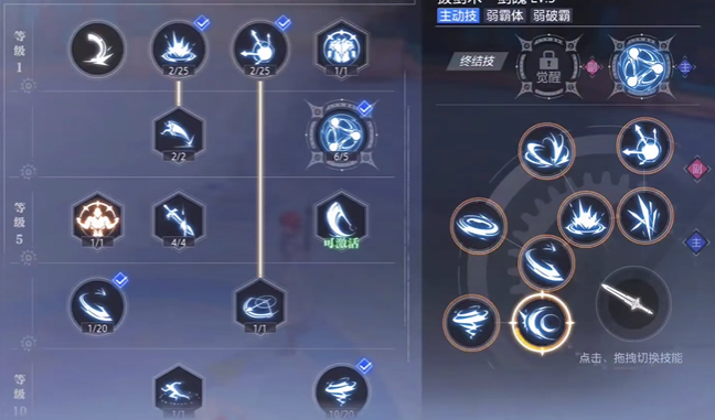 晶核魔劍士技能怎么樣 晶核魔劍士技能介紹截圖