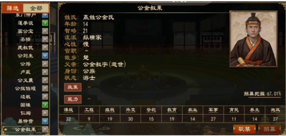 大周列國志有時(shí)間限制嗎 休戰(zhàn)期有什么用截圖