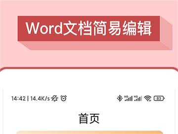 免费的流程图用什么软件做 流程图制作软件合集截图