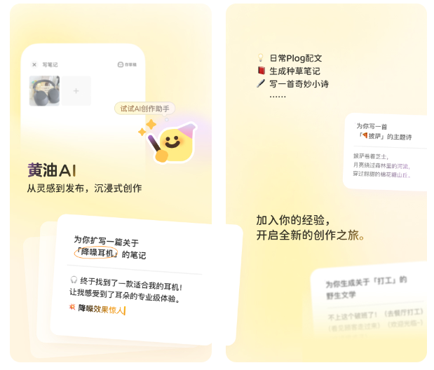 最好用的拍照软件排行榜 好用的拍照软件精选推荐截图