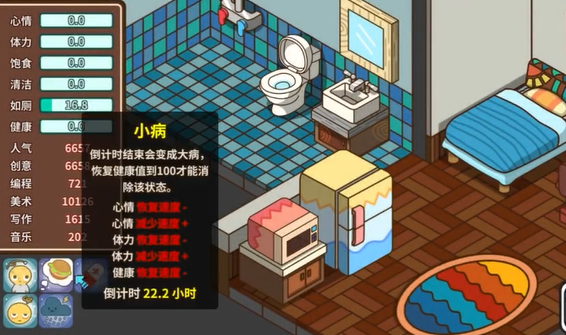 宅人傳說好玩嗎 宅人傳說游戲特色介紹截圖