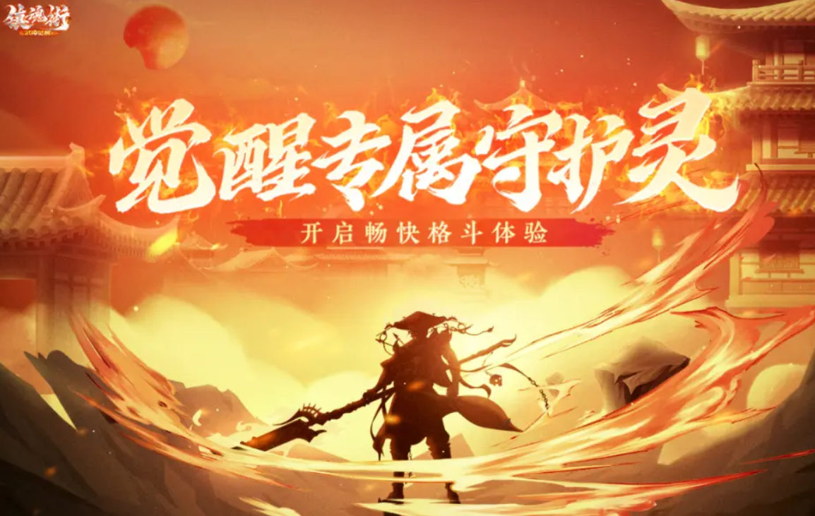 镇魂街武神觉醒冷枪厉害吗 御姐枪手冷枪介绍截图