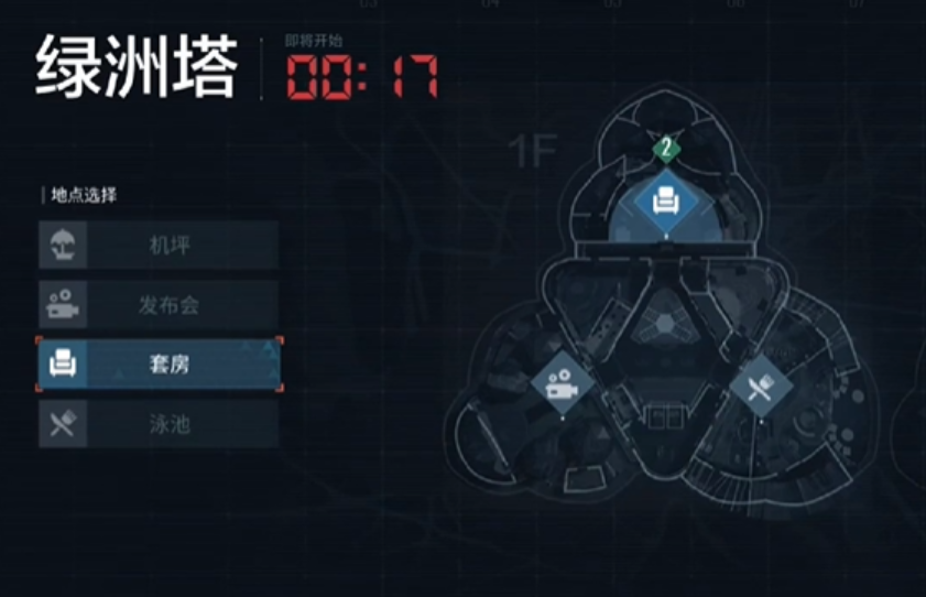 零號(hào)任務(wù)天狼星綠洲塔撤離路線解析 天狼星綠洲塔撤離路線介紹截圖