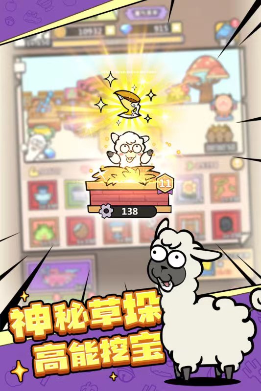 洋蔥騎士團(tuán)兌換碼分享 洋蔥騎士團(tuán)禮包碼大全截圖