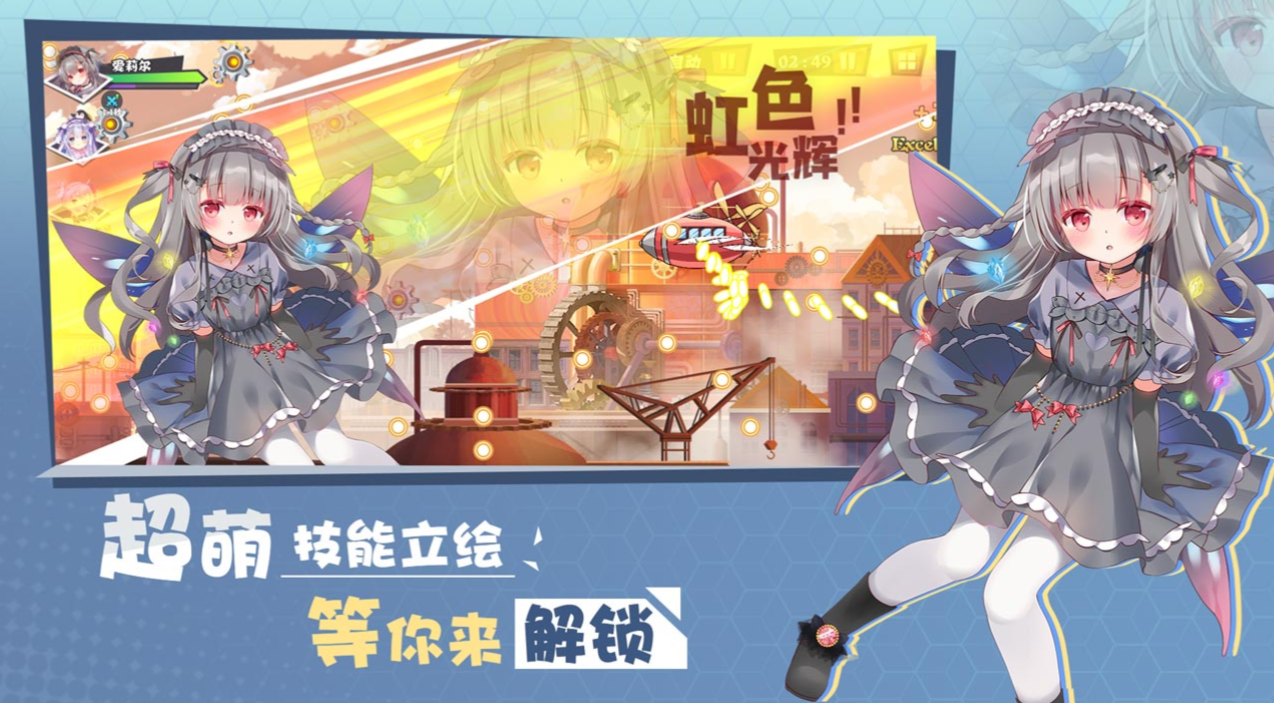 交錯殘響什么時候上線 交錯殘響上線時間預(yù)測截圖