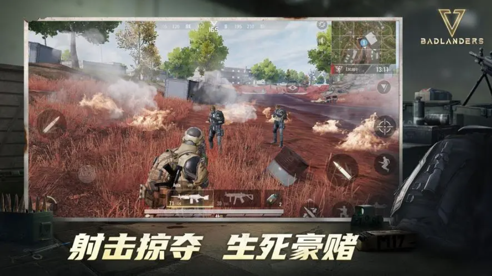 超凡先鋒公測(cè)時(shí)間介紹 超凡先鋒什么時(shí)候公測(cè)
