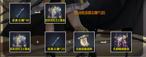 晶核魔導(dǎo)士武器搭配攻略 晶核魔導(dǎo)士武器怎么選擇截圖