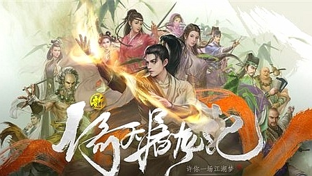 新倚天屠龙记手游缘分汇总 新倚天屠龙记手游缘分详细介绍截图