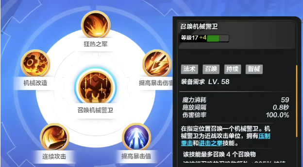 火炬之光無限bd流派攻略大全 火炬之光無限bd流派搭配分享截圖