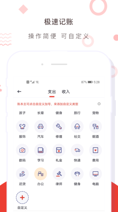 小规模餐饮适合的财务软件有什么 财务软件分享截图