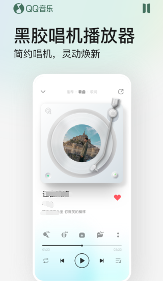 哪个软件可以免费下载歌曲 不花钱即可下载歌曲的app推荐截图
