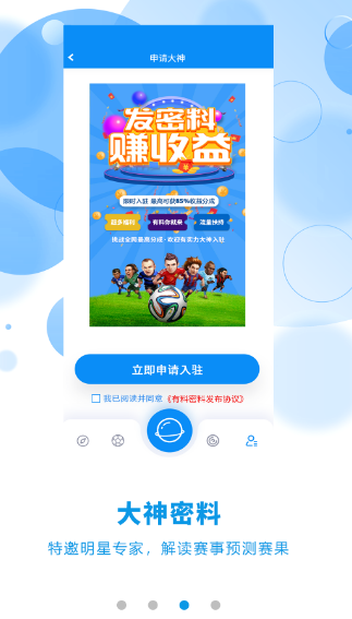 数据分析软件工具有哪些 精准的数据分析app大全截图