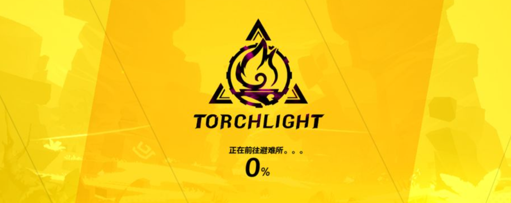 火炬之光無(wú)限尤加怎么玩好 火炬之光無(wú)限尤加介紹截圖
