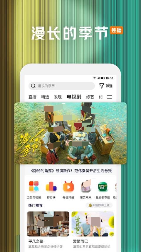 下载电影的软件有哪些 好用的电影下载APP推荐截图
