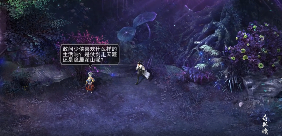 墨武侠攻略大全 墨武侠新手入门指南